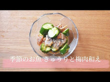 ギャラリービューア【小パック130-150g】純子先生のお魚おみそ汁の素(レトルトフレーク冷凍）に読み込んでビデオを見る
