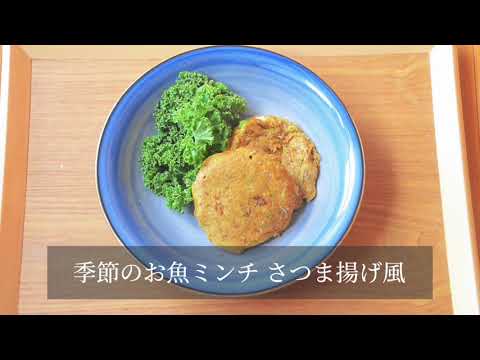 【小小パック65-80g】純子先生のお魚ミンチ（レトルトミンチ冷凍） #SSSA