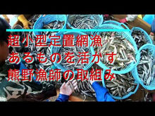 ギャラリービューア【中パック350g】純子先生のレトルト（フレーク冷凍）に読み込んでビデオを見る
